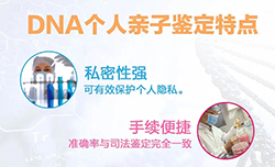 贵阳匿名亲子鉴定如何收费