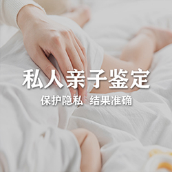 贵阳匿名亲子鉴定机构地址在哪里