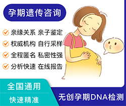 贵阳肚中宝宝和父亲需要怎么办理血缘检测(专业咨询)，贵阳孕期亲子鉴定结果到底准不准确
